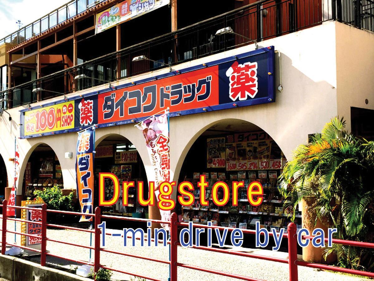 El Sol Town Okinawa Leilighet Chatan Eksteriør bilde